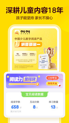 叫叫-学阅读学写作学英语