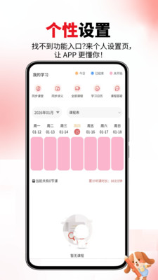 税务师题库网