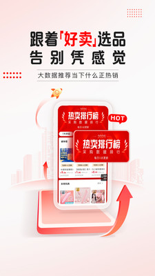 趣好卖-成人用品批发