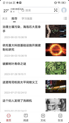 数字大理