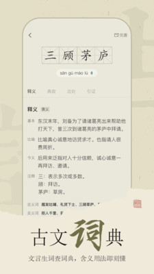 古诗文网-唐诗宋词古文典籍