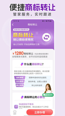 商标注册设计-免费图案设计