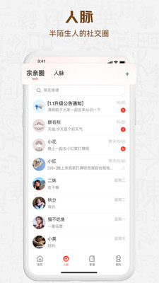 知孝-构建人文关怀的精神家园