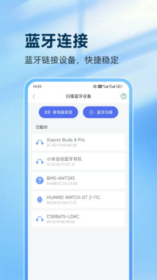 灵动鼠标-蓝牙鼠标键盘控制器