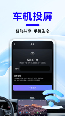 智能驾驶辅助导航