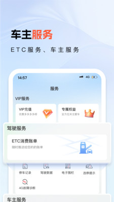 小万出行