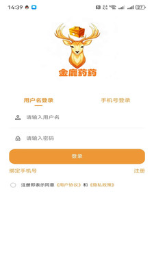 金鹿药药-自营医药电商