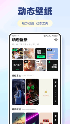 你比我猜极速版