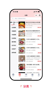 霍工普惠