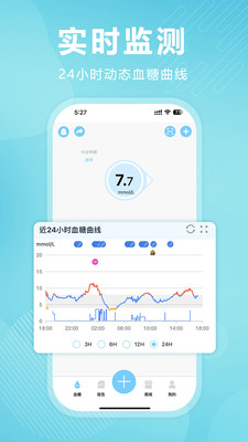 理糖宝