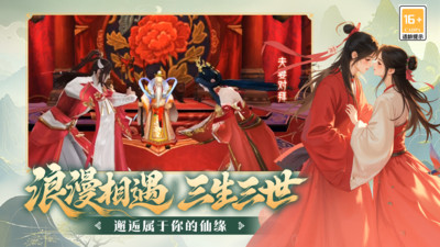 阴阳双剑-可双修组情缘的仙侠