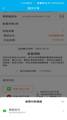 广宜居-数字整装商城