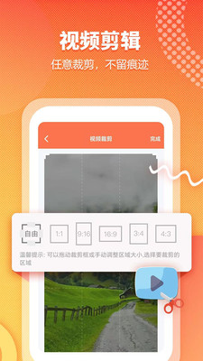 视频提取全能王-视频提取