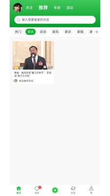 校企脉