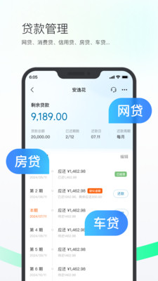 卡牛信用管家