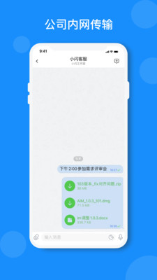 小闪