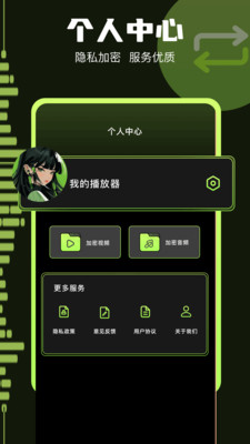 万能看-视频裁剪