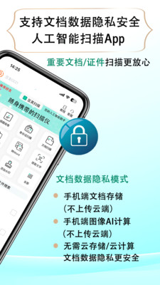 豆荚扫描-手写去除,错题本