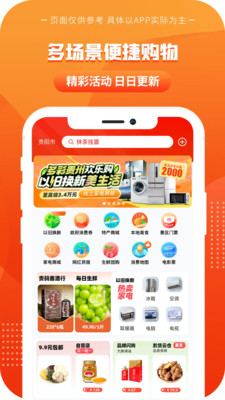 一码贵州