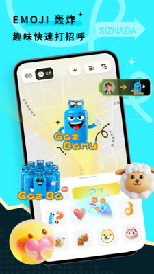 SizNada-地图交友