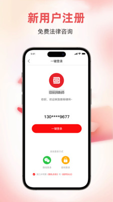 崇辩律师