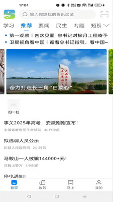 白菜心