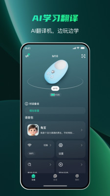 麦兔科技