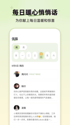 轻偶