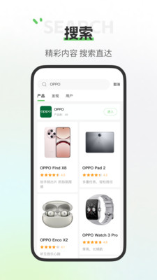 评物-打造新的选品模式！