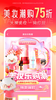 羊小咩-美好生活更从容