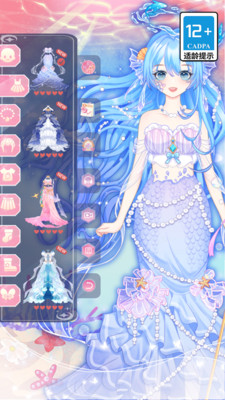 小魔女换装