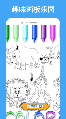 omofun