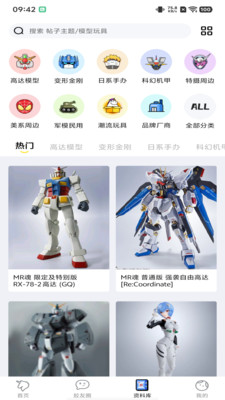 78动漫