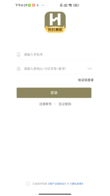 荒时