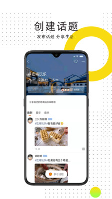 线报惠-优惠券线报活动交流社区