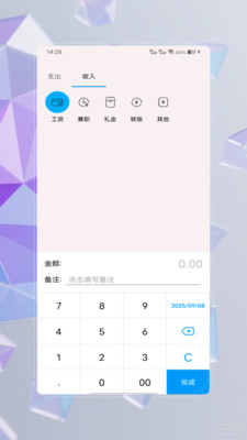 螃蟹