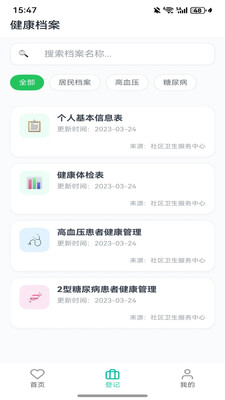 炎图公共服务