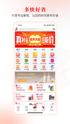 i状元
