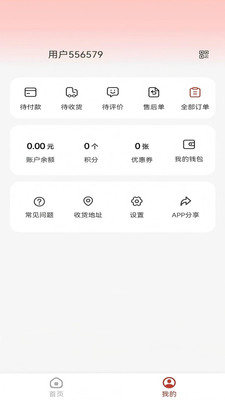 安鼎鼎