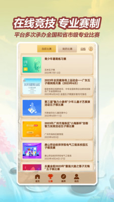 五林五子棋