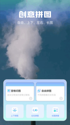 我的 相册