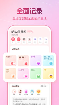 暖悦