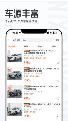 优信二手车