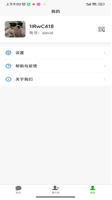 红豆饭