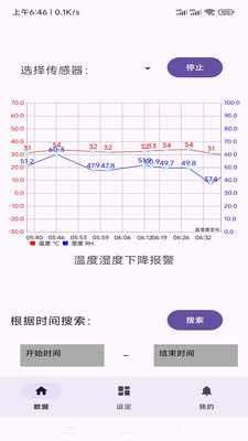 爱守护