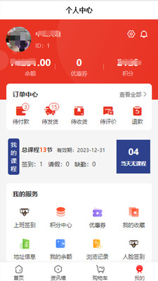 DT学园-努力和天赋同样重要