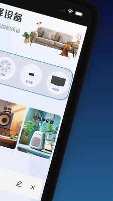 多屏互动app