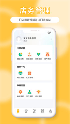 茂日软件Pro