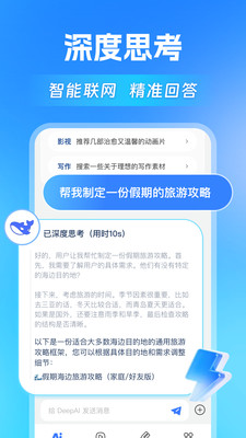 AI agent全能帮手