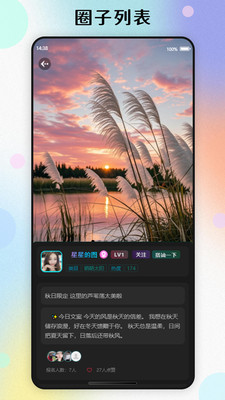 青搭